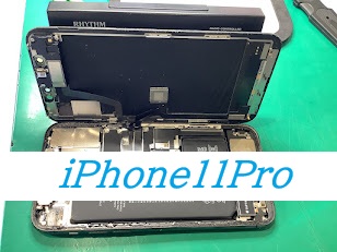 iPhone11Proの画面交換ならデータをそのまま・最短即日修理のスマホ修理工房丸井錦糸町店へ